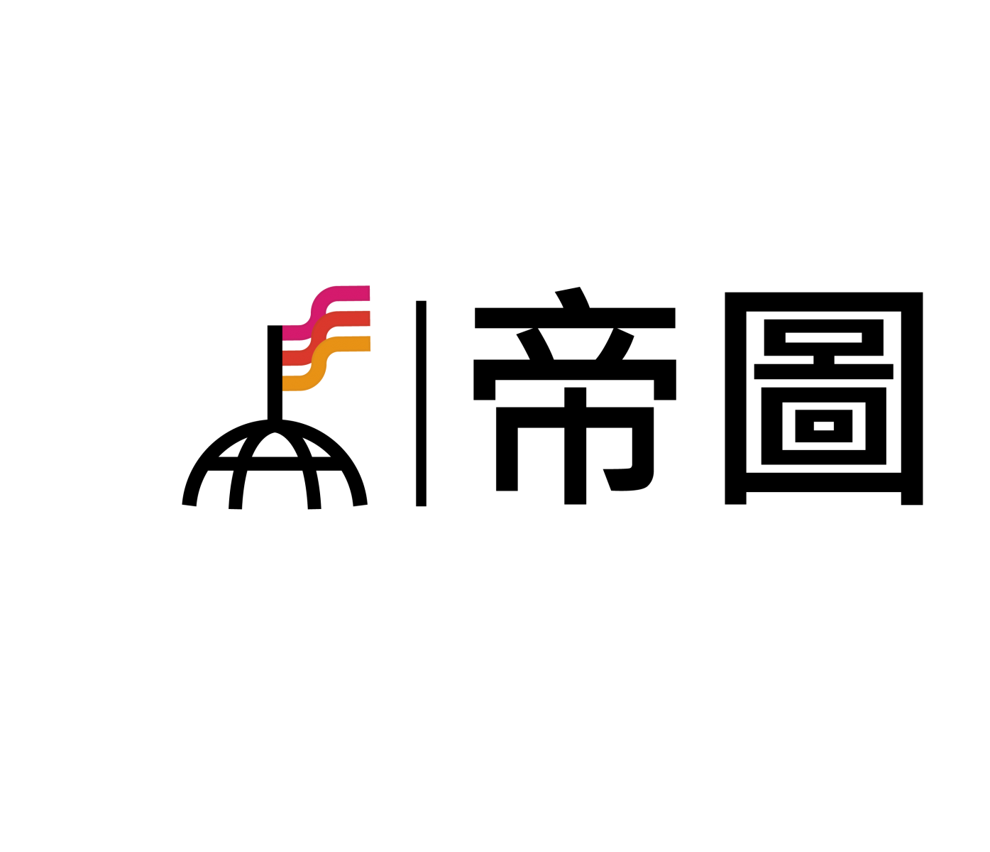 帝圖科技文化股份有限公司logo