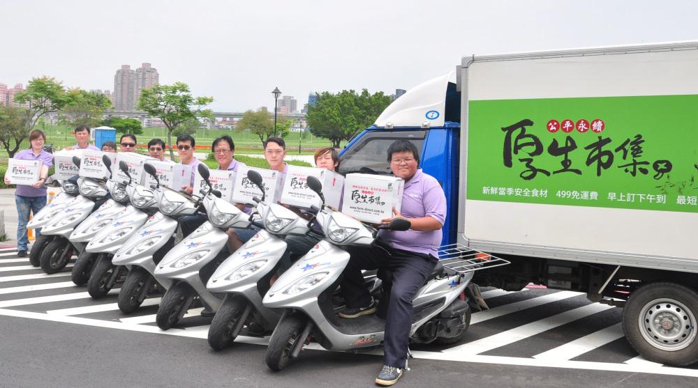 機車物流團隊