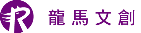 龍馬文創股份有限公司logo