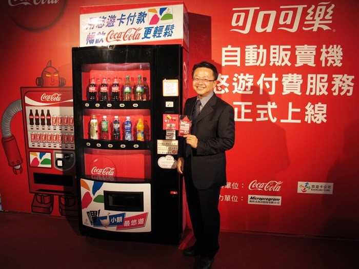 微程式接連跨足多個電子票證或小額支付應用場域