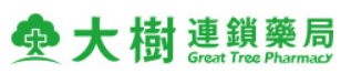 大樹醫藥